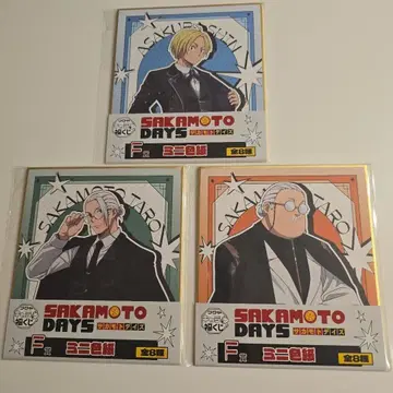 SAKAMOTO DAYS 행운 복권 미니 색지 3장 세트