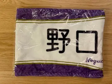 =LOVE 이코러브 노구치 이오리 타월 6주년