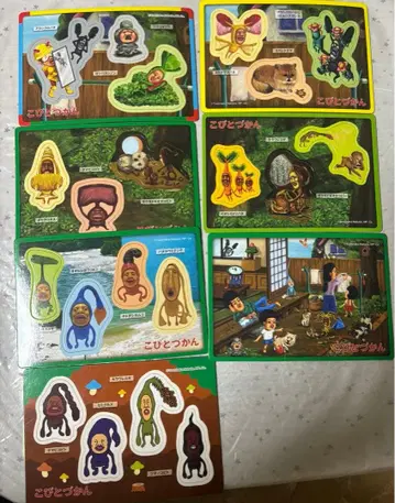 그넷 세트 코비토즈칸