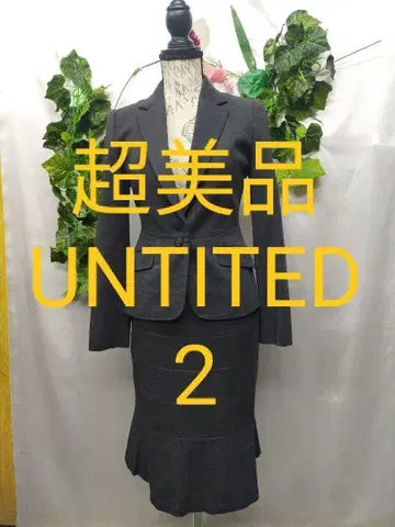 컨디션 최상 언타이틀 수트 2 M 울 분또 차콜 그레이