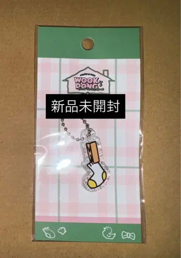 욱동 이 동욱 한국 팝업 TWINGKLE 키링 F