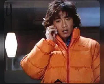 기무라 타쿠야 착용 marmot 90s 다운