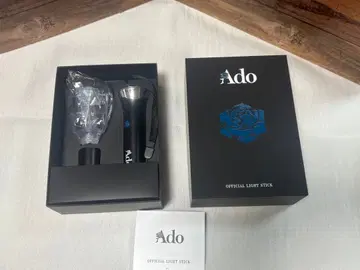 Ado [ 요다카 ] 응원봉