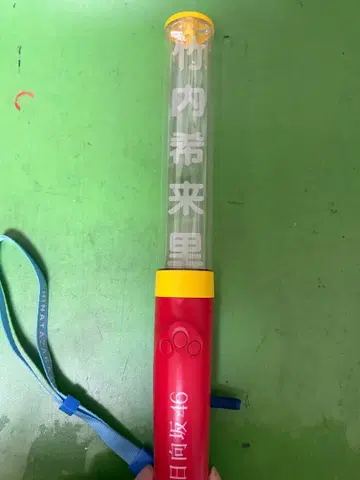 히나타자카46 타케우치 키라리 최애 응원봉