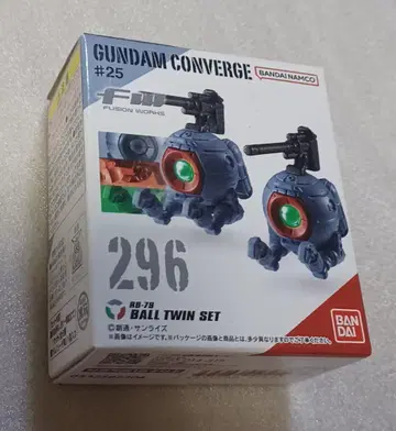 GUNDAM CONVERGE #25 296 SELECTION 반다이