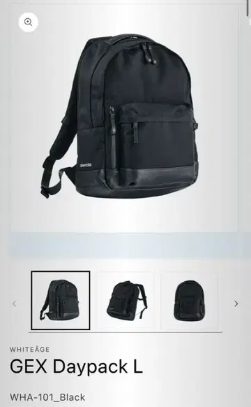 WHITEAGE GEX 데이팩 L 블랙