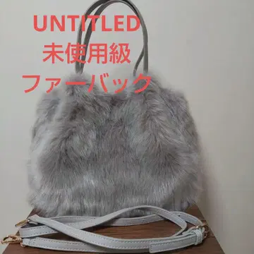 UNTITLED 그레이 퍼 핸드백 탈부착 가능 스트랩