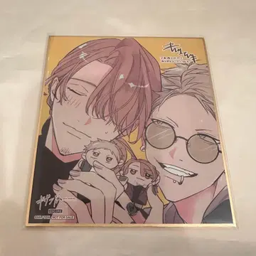 기븐전 ENCORE 입장자 혜택 색지 아키히코&하루키 아키하루