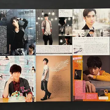 치바 유다이 키리누키