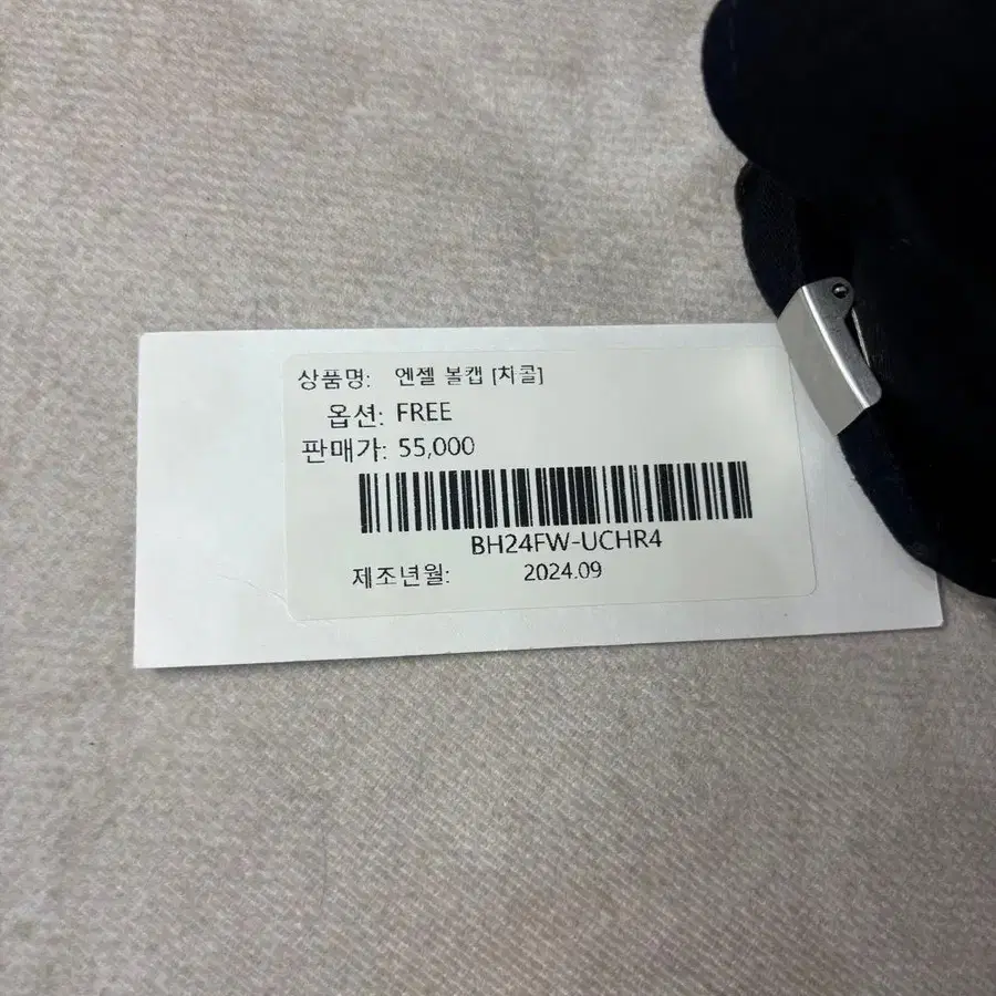 11번째 상품 이미지