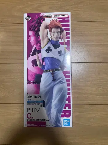 제일복권 HUNTER x HUNTER C상 히소카