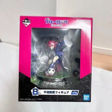 블루 록 제일복권 B상 치기 효마 피규어