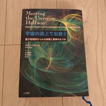 우주의 도상에서 만나다