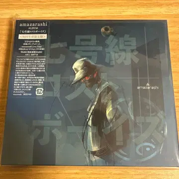 7호선 로스트 보이즈