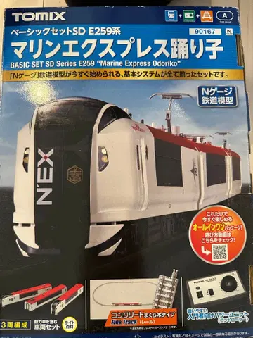 [정크제품] TOMIX E259계 마린 익스프레스 무희 기본 세트 SD