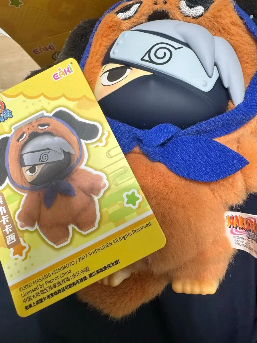 Unused) Genuine) Retail Price) Naruto Nabubu Kakashi doll