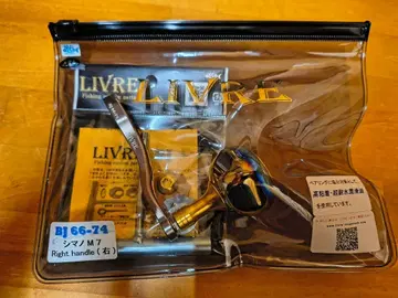 리브 BJ66-74 시마노 M7용 오른쪽 감기 미사용 새상품