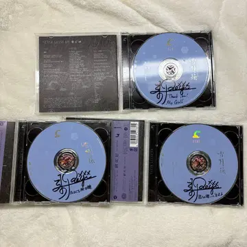 우타프리 설월화 CD 친필 사인 렌지