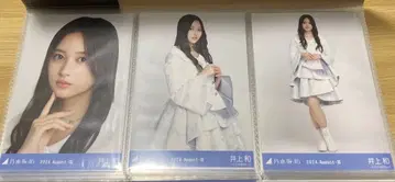 노기자카46 이노우에 와카 사진 3장 세트