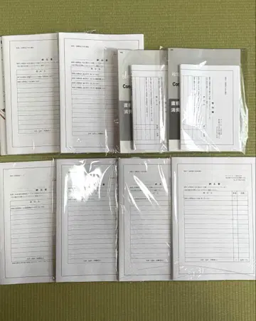 세무사 시험 2025년 인터넷 스쿨 문제집 세트 판매