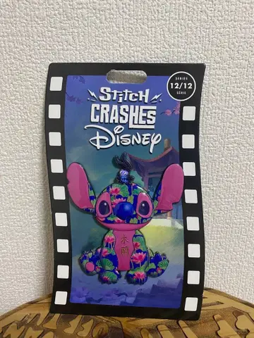 스티치 크러셔즈 먼슬리 핑 뮬란 12/12