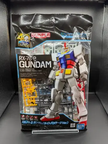 EG 1/144 RX-78-2 건담 (라이트 패키지 Ver.)