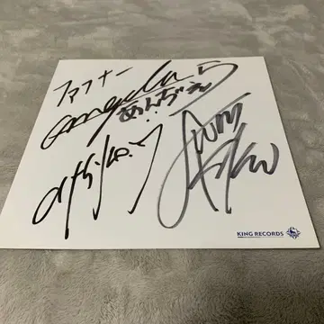 레어 창궁의 파프너 친필 사인 angela 색지