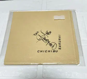 레어 THE ALFEE 알피 사쿠라이 사쿠라이 상점 손수건