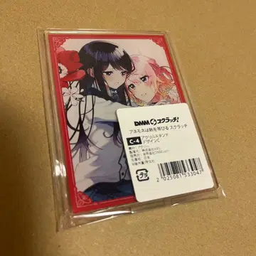 최저가 아네모네는 열을 띠다 DMM 스크래치 C상 아크릴 스탠드 C-4