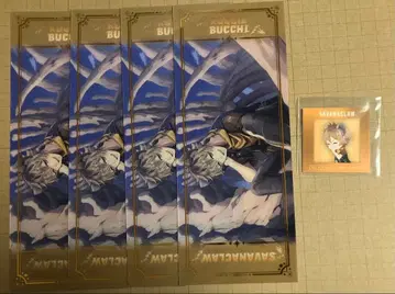 트위스테 라기 5세트