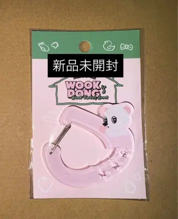 욱돈 이동욱 한국 팝업 카라비너 핑크 피치 미개봉 새상품