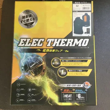 히터 베스트 M 사이즈 풀세트 카본 나노튜브