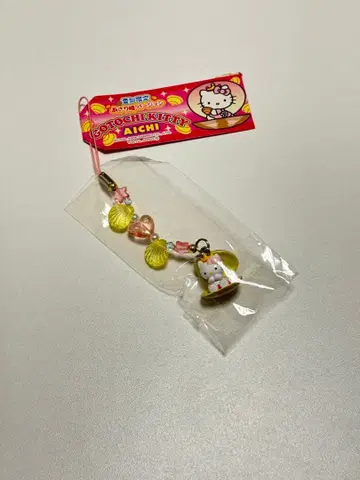 레어 아이치 한정판 비즈 키티 키링 조개