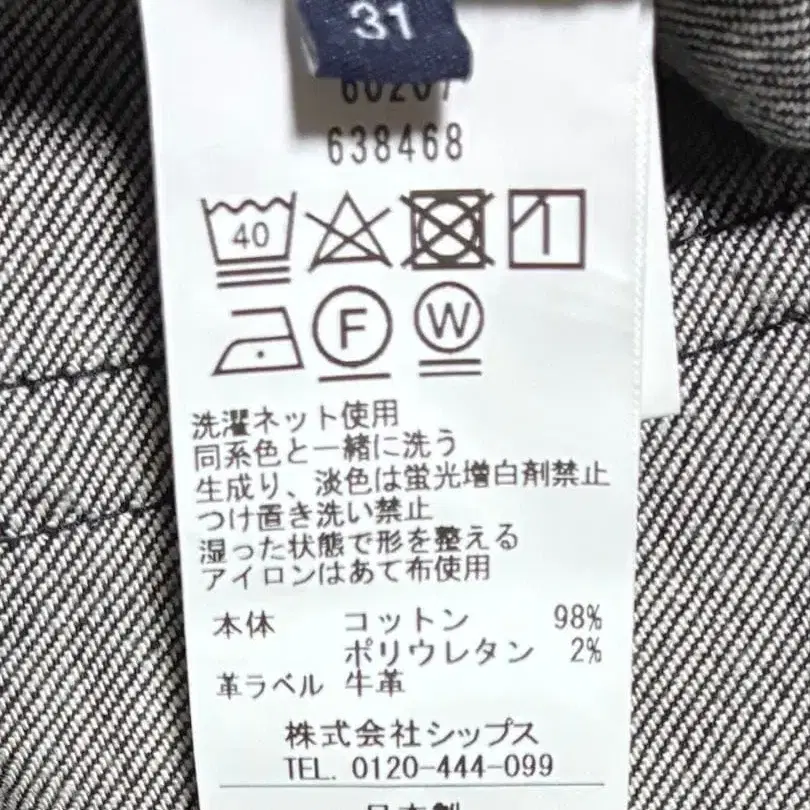 8번째 상품 이미지