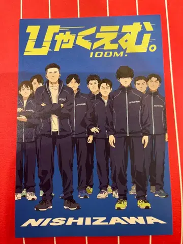 백엠 혜택 엽서