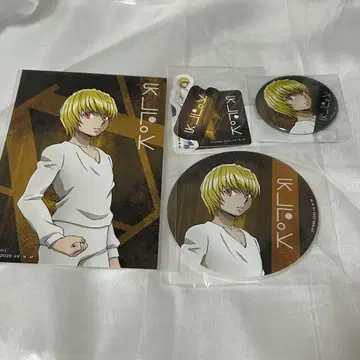 HUNTER x HUNTER Web 복권 크라피카