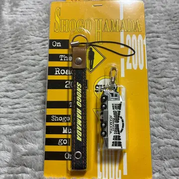 하마다 쇼고 2001 굿즈 키링 스트랩