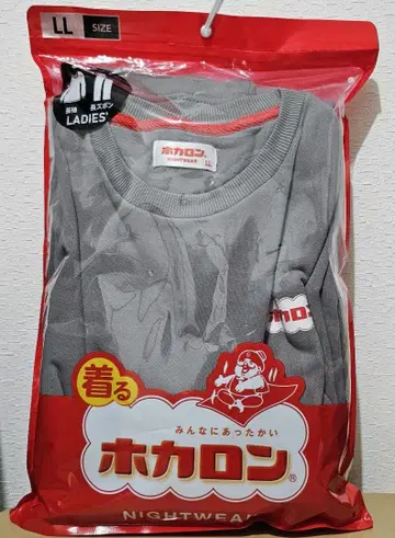 입는 호카론 나이트 웨어 차콜 그레이