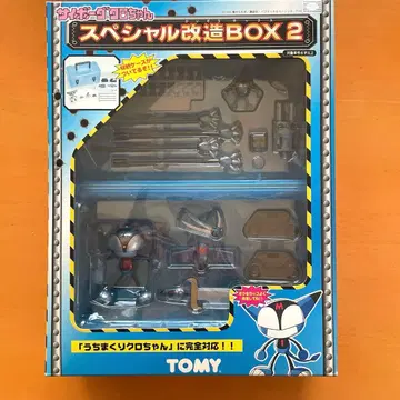 [레어] 사이보그 쿠로짱 개조 BOX2 미개봉