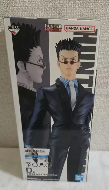 헌터헌터 제일복권 D상 레오리오