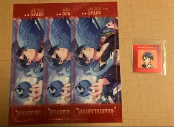 트위스테 듀스 4세트