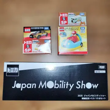 [ 미개봉 새상품 ] 모빌리티쇼 2025 한정판 12대 + 한정 4대