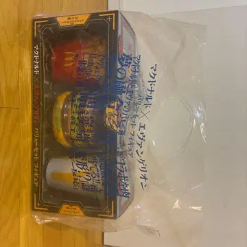 맥도날드 햄버거 세트