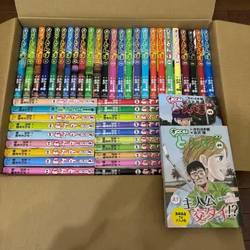 오이! 잠자리 1권~46권 세트