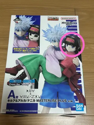 HUNTER x HUNTER 키루아 아르카 피규어