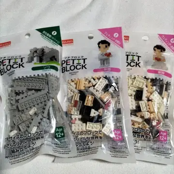 PETIT BLOCK 세트 코끼리 신랑 신부