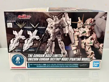 기동전사 건담 UC 1/144 건담베이스 한정판 디스트로이 모드