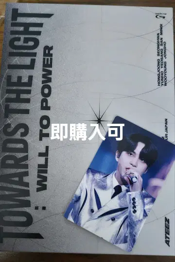 ATEEZ TOWARDS THE LIGHT JP 일반ver Blu-ray