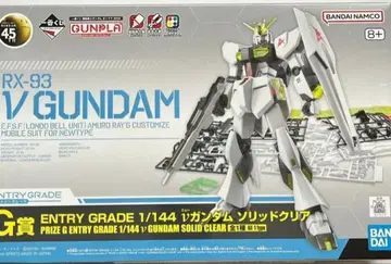 EG 뉴 건담 솔리드 클리어 건담 프라모델