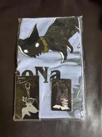 ReoNa 괴물군 굿즈 3종 세트